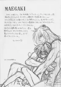 (C51) [Pinky Heaven (Hinoki)] W-Mix (Slayers)