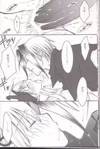 [BAD SHEEP, TSETSEG (Kure Okingyo, Mitsui Tomosumi)] CLIMB, BABY CLIMB 3 (Majin Tantei Nougami Neuro)