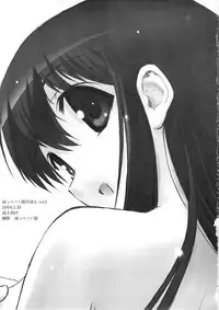 (SC22) [Hohhe!! Dan (Inu)] Hohhe!! Dan no Hon vol.2