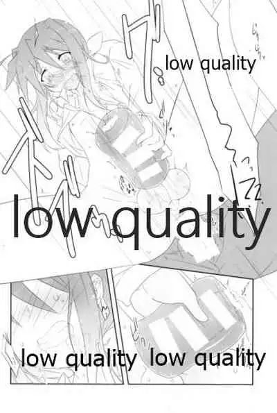 まるくてエロいからしかたない。