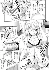 ANGEL Club 2012-10 [Digital]