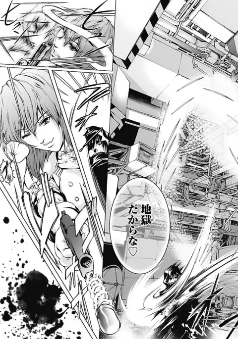 Dorei Choukyoushi SLAVE BREAKER