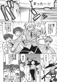 [Various] Kurisumasu Kenpou (Christmas Kenpou) (Kacchuu Musume)