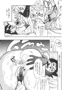 [Kishinosato Satoshi] Fetish! (><) [Digital]