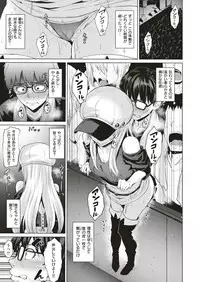 COMIC Kairakuten BEAST 2018-07 [Digital]