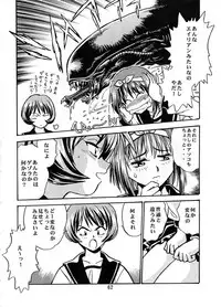 (C57) [Studio Katsudon (Manabe Jouji)] Shiho-chan on Stage (To Heart)