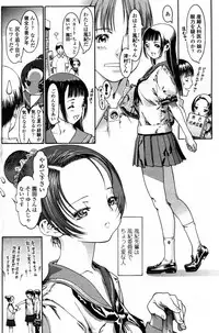 [Ashika] Fuuki Senpai (COMIC Penguin Celeb 2011-12)