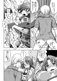 [Anthology] Megami Crisis 14 [Digital]