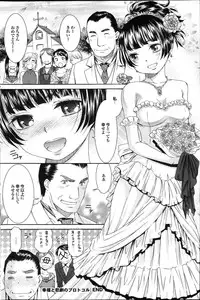 COMIC Purumelo 2013-04