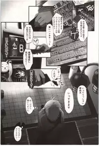 [Ryoh-Zoh] Euphoria Juice