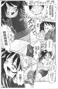 [Bow Rei] Shou Koujo Miyuki ~Hakkou Shoujo Ryoujoku Monogatari~ 2 | 娼公女美幸 ～薄幸少女凌辱物語～ 2 [Chinese]