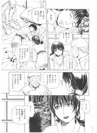 Comic Pot 2004-05 vol 33