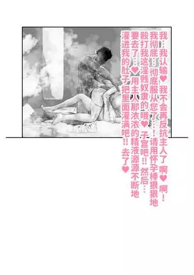 [Tsuchikuda Material] -Higuchi Madoka Asakura Toru- Shinjin Idol Chijoku Choukyou Soap Play (THE iDOLM@STER: Shiny Colors) [Chinese] [不咕鸟汉化组]