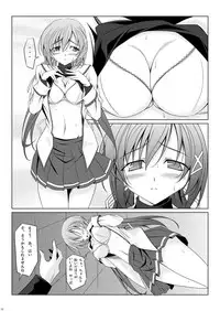 [Oremuha X (Kikuchi Tsutomu)] NANAKA SNACK (D.C.II ~Da Capo II~) [Digital]