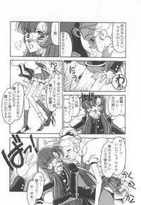 [Ogata Satomi] Kyouakuteki Shidou Selection