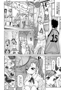 [Kira Hiroyoshi] SR na Kanojo [Digital]