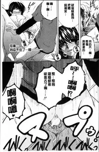 [Yasuhara Tsukasa] My first experience was OO [Chinese]