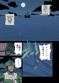 [Hebisakudou (Yoshida Hebisaku)] Neko Daisuki XIV (Final Fantasy XIV) [Digital]