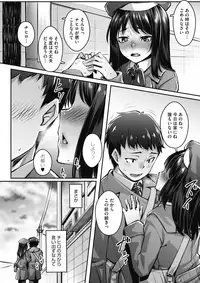 COMIC HOTMILK 2017-03 [Digital]