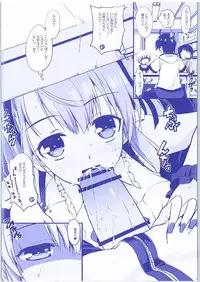 [Watsukiya (Watsuki Rumi, Yuki Sei)] Hotaru-san ga Shuuchi Play ni Mezamete shimatta Ken (Dagashi Kashi)