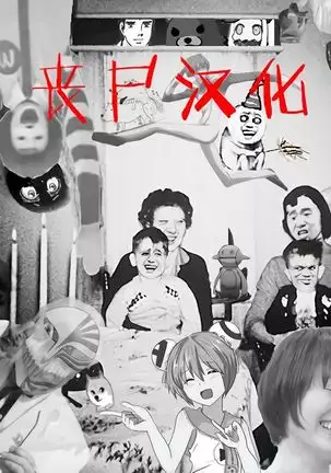 Yokubou Pandora 15 | 欲望潘多拉 15