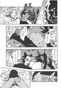 (C94) [MOUSOUDOKEI (Iwasaki Takashi)] Chaldea Kounin Maryoku Kyoukyuu Oji-san! (Fate/Grand Order)