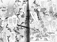 [Momohime Shibuki] Momojirikko Club