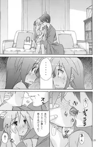 (C78) [SK label (skpresents)] Miko Ijiri 4 (Lucky☆Star)