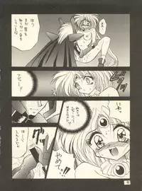 [Hoge Hoge Club (Kenzaki Mikuri)] PEKE PEKE 9 (Ryu Knight, Wedding Peach, Evangelion)