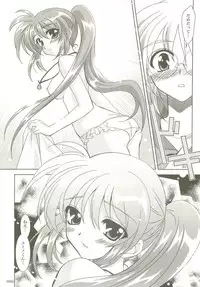 (C73) [PLUM (Kanna)] Mahou Shoujo Magical SEED Soushuuhen X (Mahou Shoujo Lyrical Nanoha)
