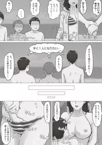 COMIC AUN 2019-03 [Digital]