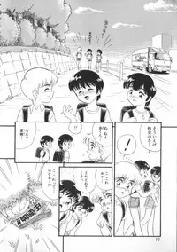 [Anthology] ROMEO Vol.01