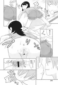 COMIC LO 2011-06 Vol. 87