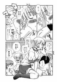 Comic Penguin Club 2008-09