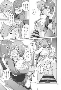 (C94) [Kurocan (Itsuki Kuro)] Rin no Mondai Kakusanchuu! (Love Live!)