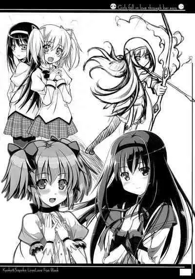 Girls fall in love through her ears