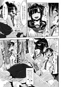 [Anthology] Bessatsu Comic Unreal Monster Musume Paradise Vol. 4 [Digital]