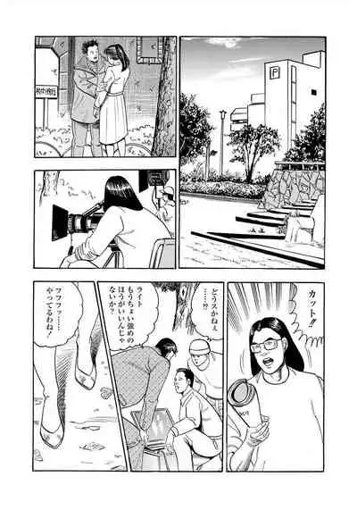 [Murasaki Reika] Enman Kazoku Okaa-san to no Himitsu