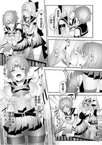 [Marialite (Hisagi)] Skin Dresser [Chinese] [HunJohn&台灣最美麗的風景翻譯]