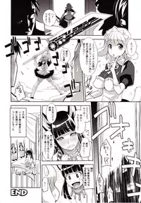 Comic Unreal 2009-10 Vol. 21