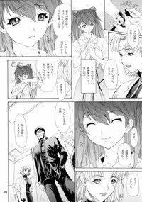 (C64) [Chimatsuriya Honpo (Asanagi Aoi)] 2003 Only Aska (Neon Genesis Evangelion)