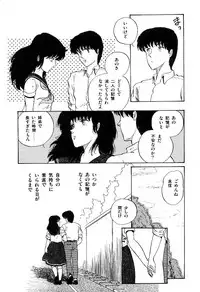 [Tokizumi Emishi] Ibu-tachi no B-men heart