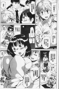 [Akiya Akira] Darashinai Karada [Chinese]