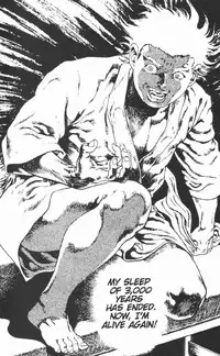 [Maeda Toshio] Urotsukidoji Vol.2 (Return of the Chojin) [English]