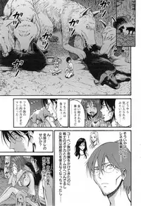 [Nagashima Chousuke] Kigenzen 10000 Nen no Ota Ch.01-11