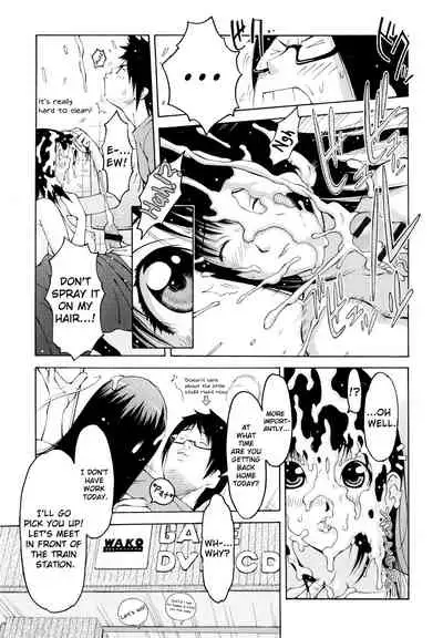 Imouto Control Ch. 1-8