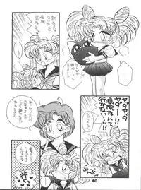 (C46) [Y.M. Sensha (Yukawa Mario, Yoshida Yoshimi, Matsumoto Himiko)] Totsugeki! Mario Club (Twinbee, Akazukin Chacha, Sailor Moon)