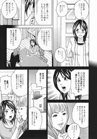 [Tange Suzuki] Mama to Oshiri to Koumon to... - Mom und Gesäß und Anus