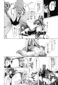 [Chikiko] Juukan Hitoduma Kasumi Ch. 1-4