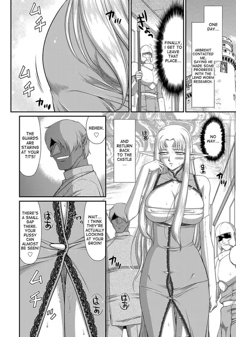 Ingoku no Kouki Dietlinde - Full Translation